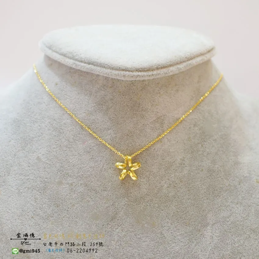黃金項鍊-立體線條的星星造型 -訂做項鍊(3)