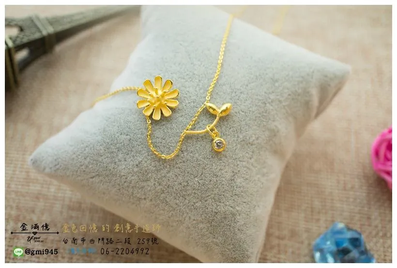 訂做 花朵與小豆芽-黃金小套鍊(2)