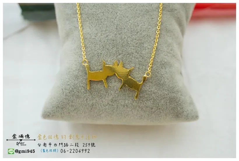 訂做黃金項鍊-寵物黃金小套鍊(2)