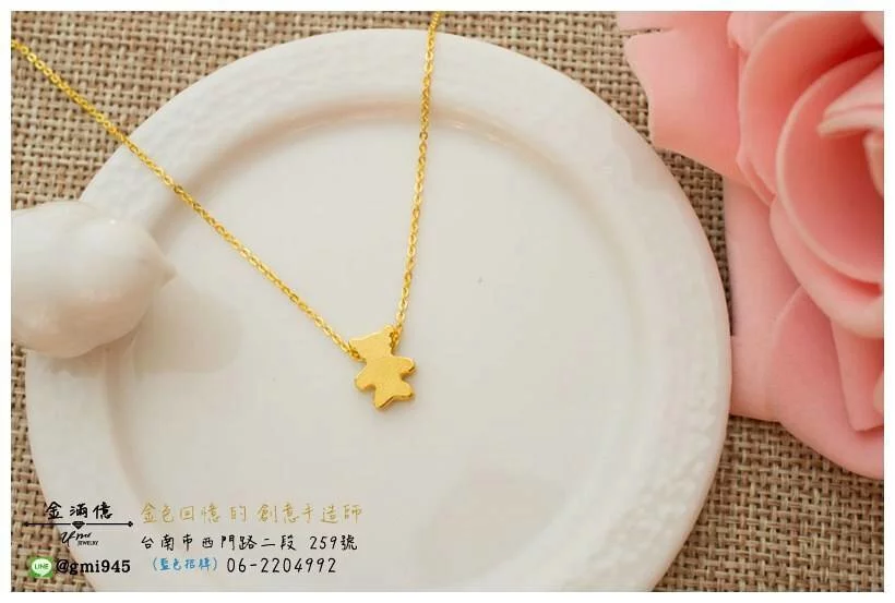 特殊客製化-小熊黃金墜飾