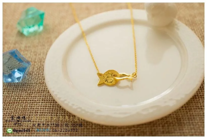客製化-黃金-雙魚福字黃金小套鏈 (1)