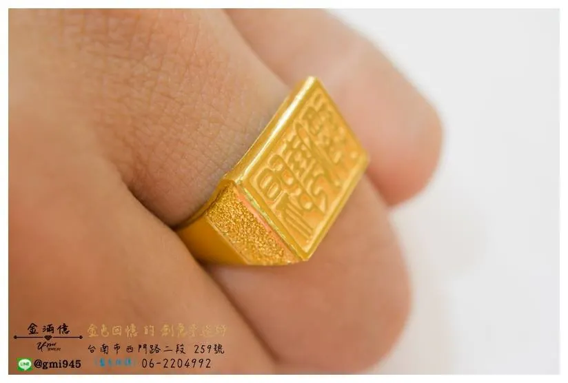 訂做黃金姓名戒指-譚曉陽名字戒指 (3)
