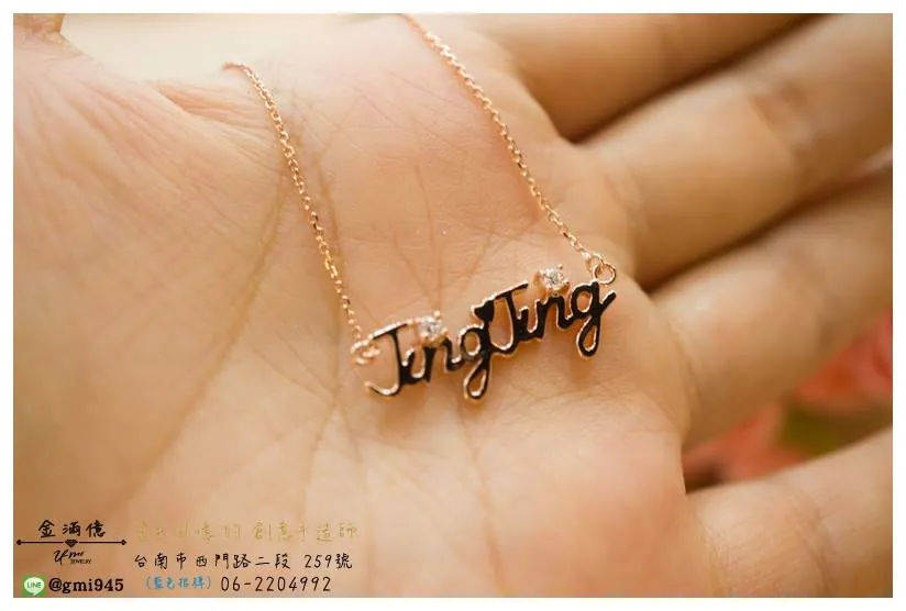 K金姓名項鍊-JingJing玫瑰K金小套鍊 (3)