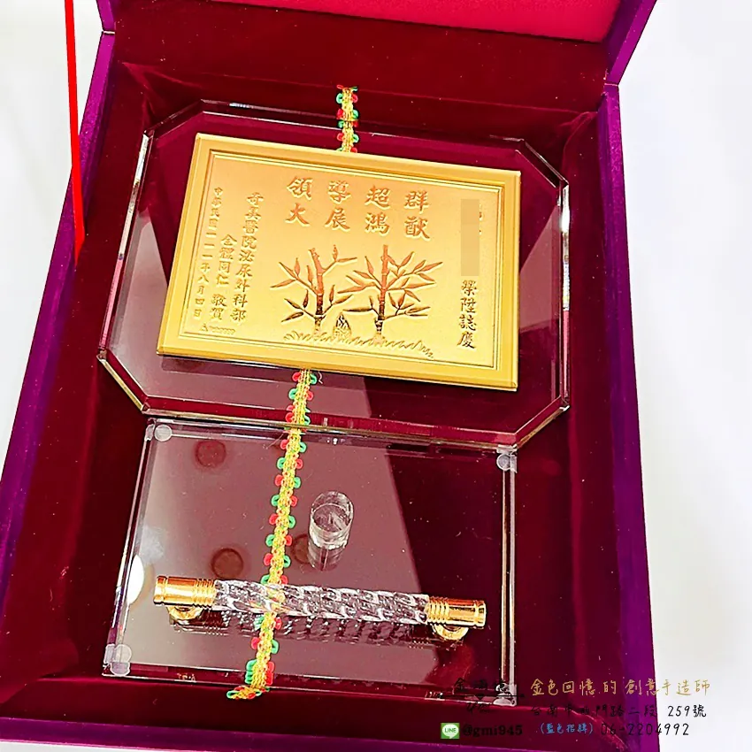客製化黃金-水晶黃金擺件(水晶橫桿)-黃金擺件|禮品