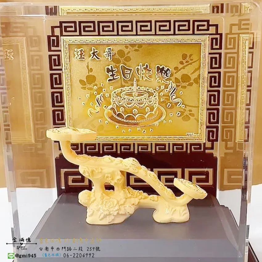 訂做黃金金牌-如意 (絨沙金工藝)-黃金擺件|禮品-黃金獎牌 (3)