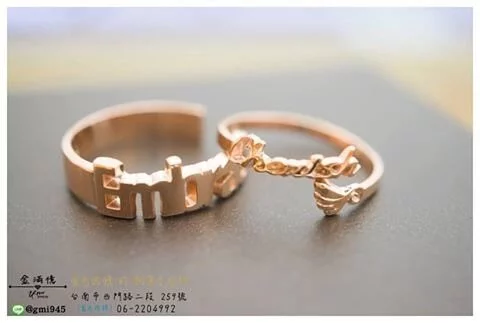 特殊訂做結婚對戒-玫瑰K金姓名造型結婚對戒 (2)