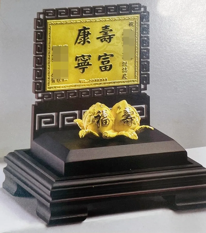 客製化黃金-壽桃 (絨沙金工藝) -黃金擺件|禮品