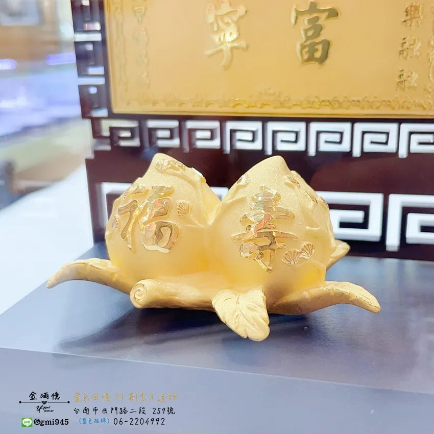 訂做黃金金牌-壽桃 (絨沙金工藝)-黃金擺件|禮品-黃金獎牌 (3)