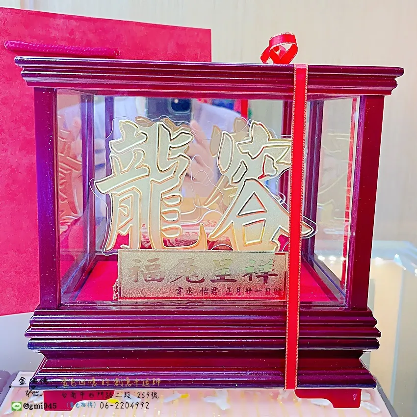 訂做黃金金牌-玻璃木框-黃金擺件|禮品-黃金獎牌 (1)