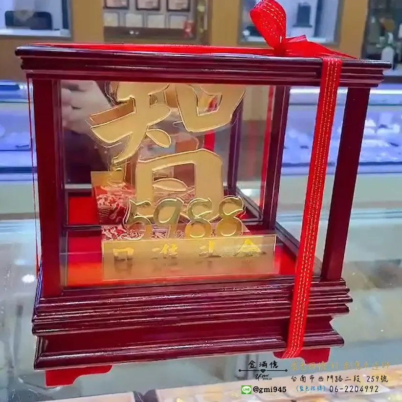 訂做黃金金牌-玻璃木框-黃金擺件|禮品-黃金獎牌 (2)