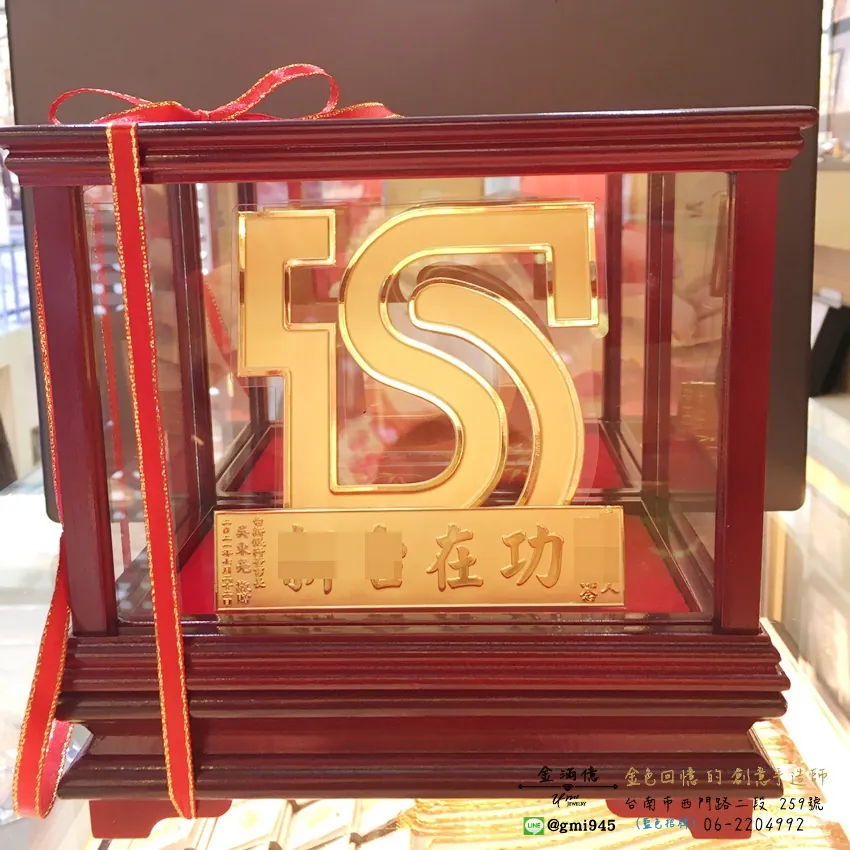 訂做黃金金牌-玻璃木框-黃金擺件|禮品-黃金獎牌 (4)