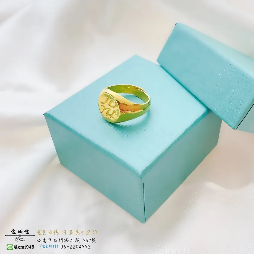 客製化飾品-JDYU-印章|姓名黃金戒指