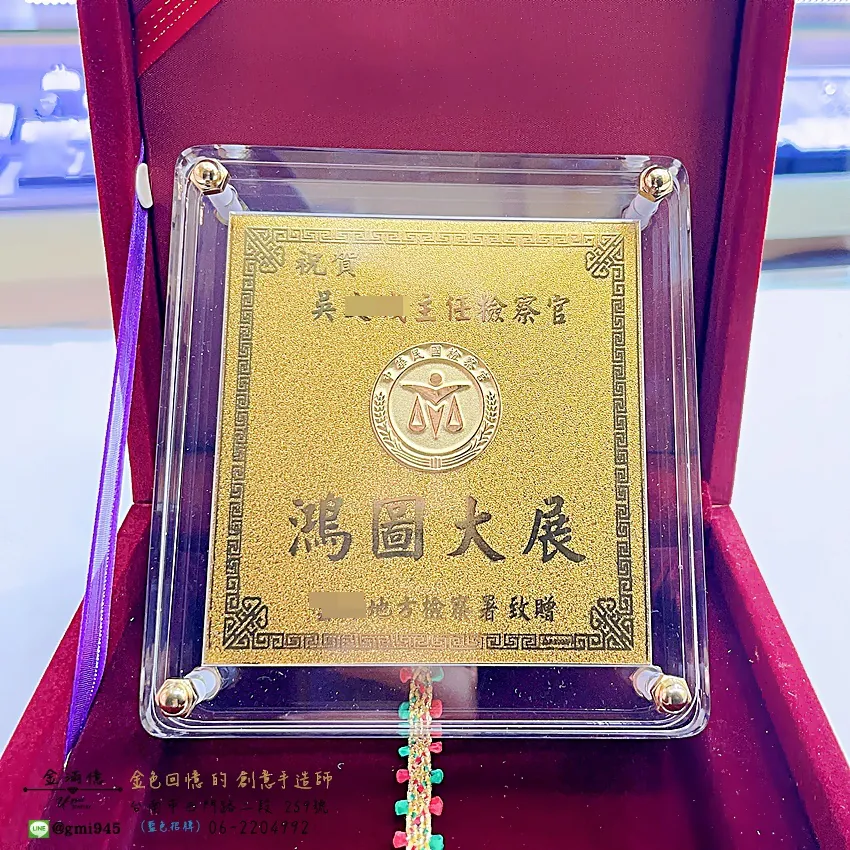 客製化黃金-水晶黃金擺件(金箔搭配黃金Logo)-黃金擺件|禮品