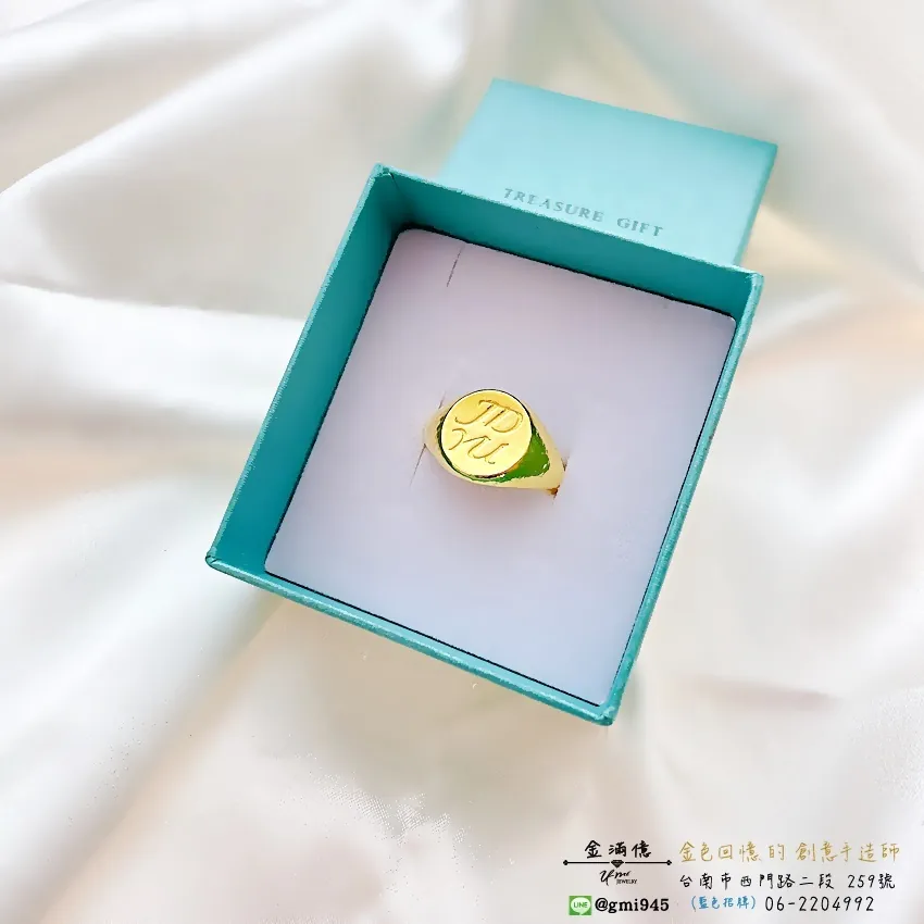 客製化飾品-JDYU-印章|姓名黃金戒指 (1)