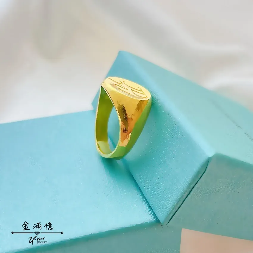 客製化飾品-JDYU-印章|姓名黃金戒指 (4)