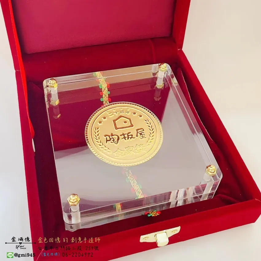 客製化黃金-水晶黃金擺件(圓形logo設計)-黃金擺件|禮品