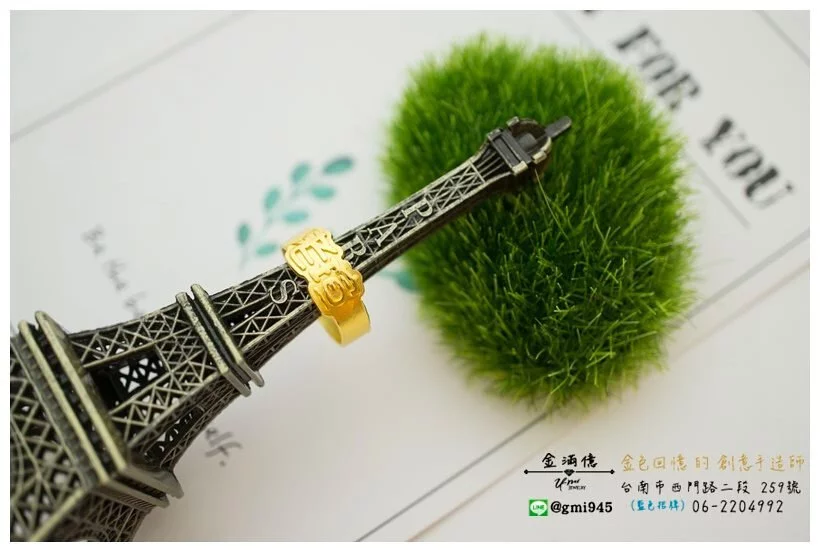 訂做黃金戒指-老瑄-客製化姓名戒指 (2)
