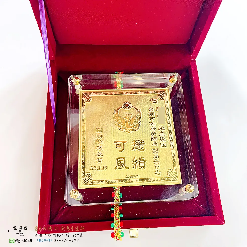 客製化黃金退休禮物-水晶黃金擺件(警徽)-黃金擺件|禮品|