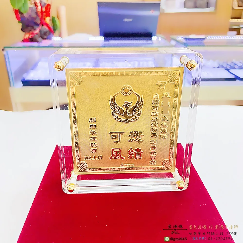 客製化黃金退休禮物-水晶黃金擺件(警徽)-黃金擺件|禮品|