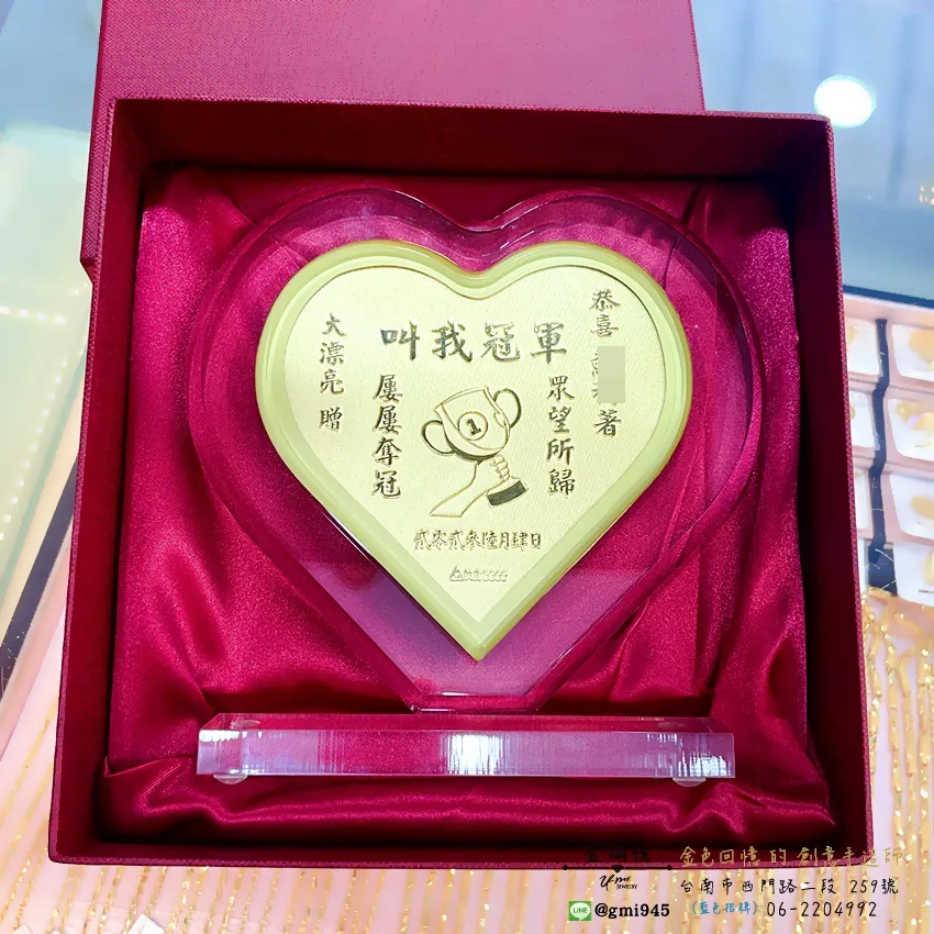 客製化黃金-水晶黃金擺件(愛心框)-黃金擺件|禮品