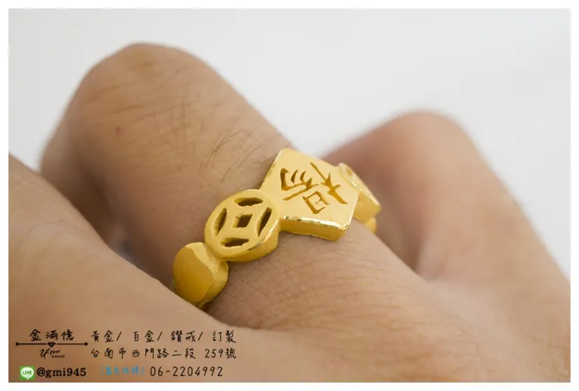 訂做黃金戒指-楊與古銅錢姓名戒指 (2)