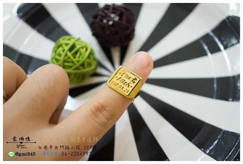 訂做黃金戒指-軒for君 紀念日戒指