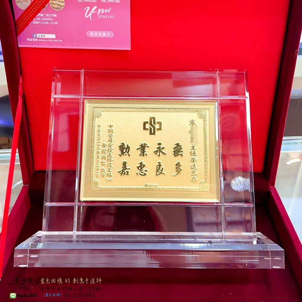 客製化黃金-水晶黃金擺件(線條格紋)-黃金擺件|禮品