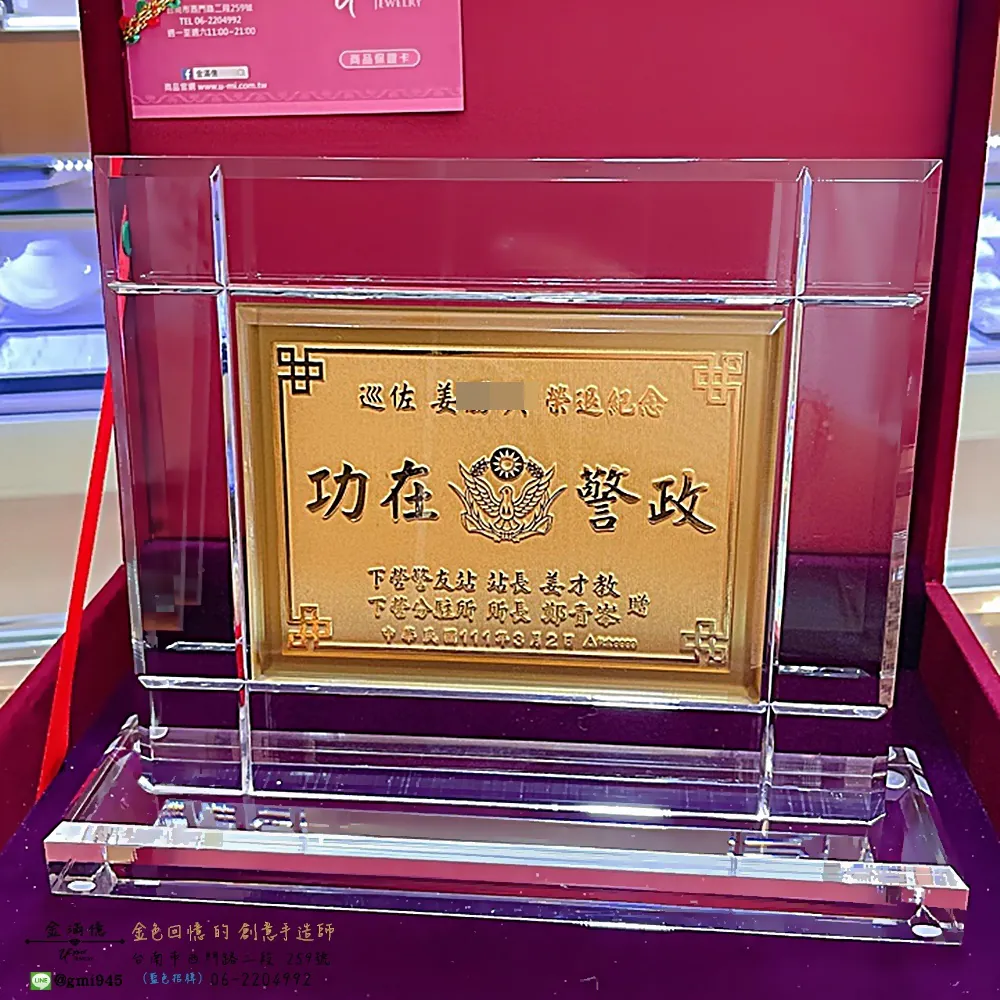 客製化黃金-水晶黃金擺件(線條格紋)-黃金擺件|禮品