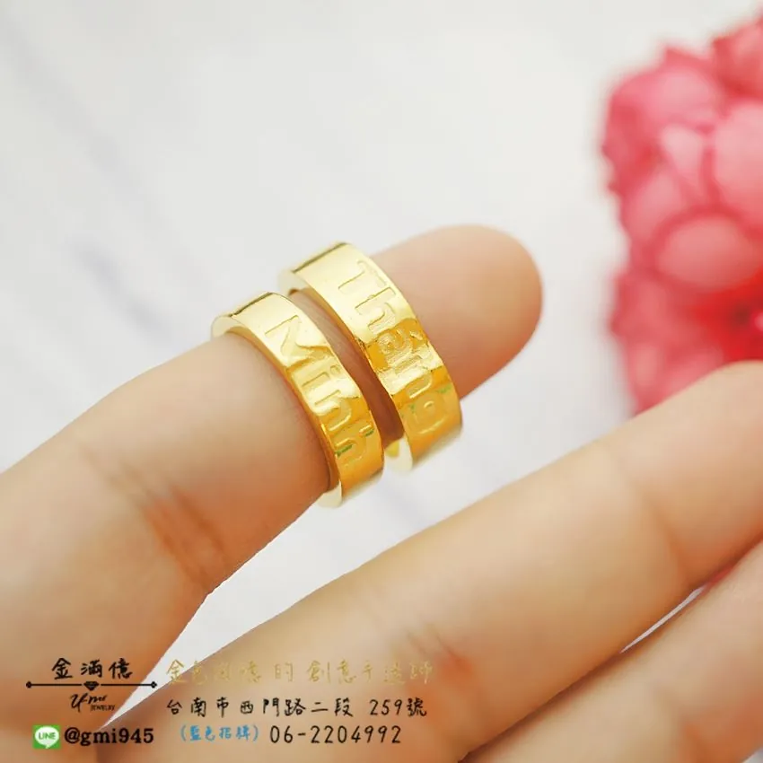 訂做黃金姓名戒指-越南名字黃金戒指黃金戒指 (4)