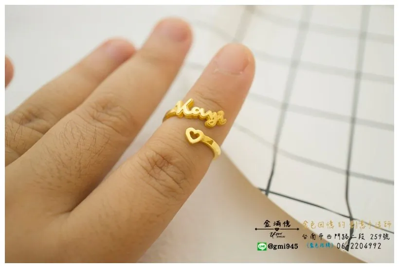 訂做黃金姓名戒指-Kayi 愛心黃金戒指 (3)