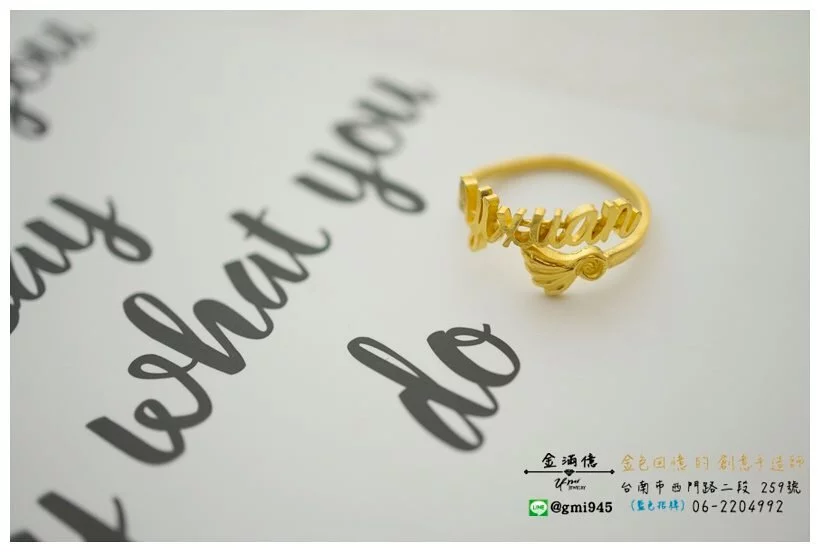 訂做黃金姓名戒指-Yixuan 羽翼黃金戒指 (3)