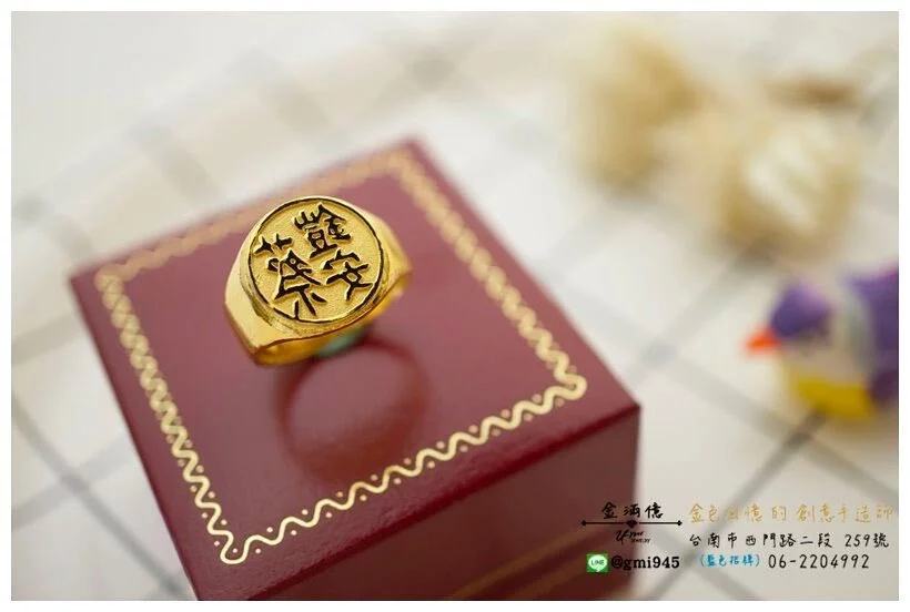 訂做黃金姓名戒指-蔡先生的黃金印章戒指