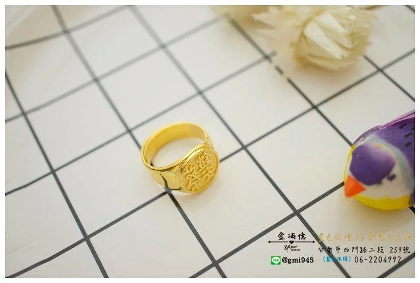 訂做黃金姓名戒指-蔡先生的黃金印章戒指 (2)