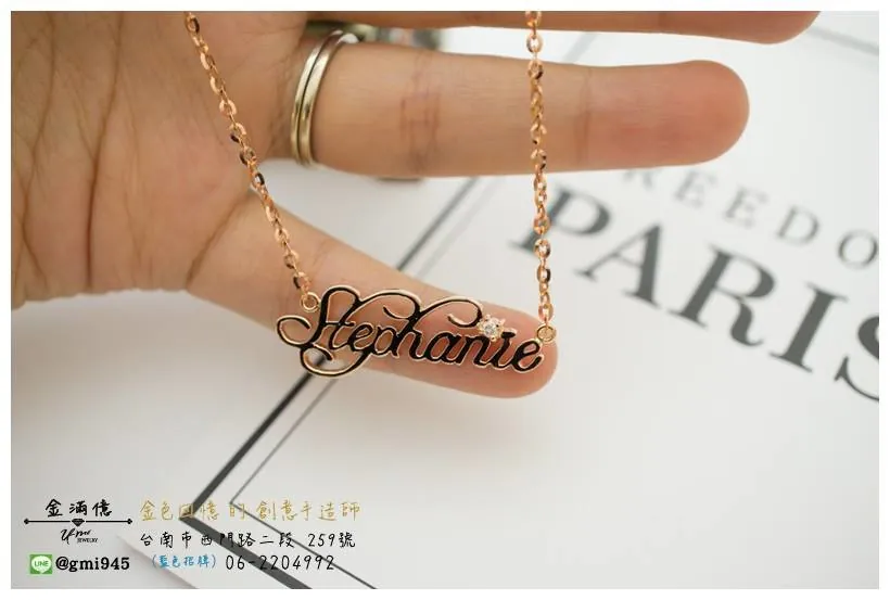 訂做玫瑰K金姓名項鍊-Stephanie -K金小套鍊