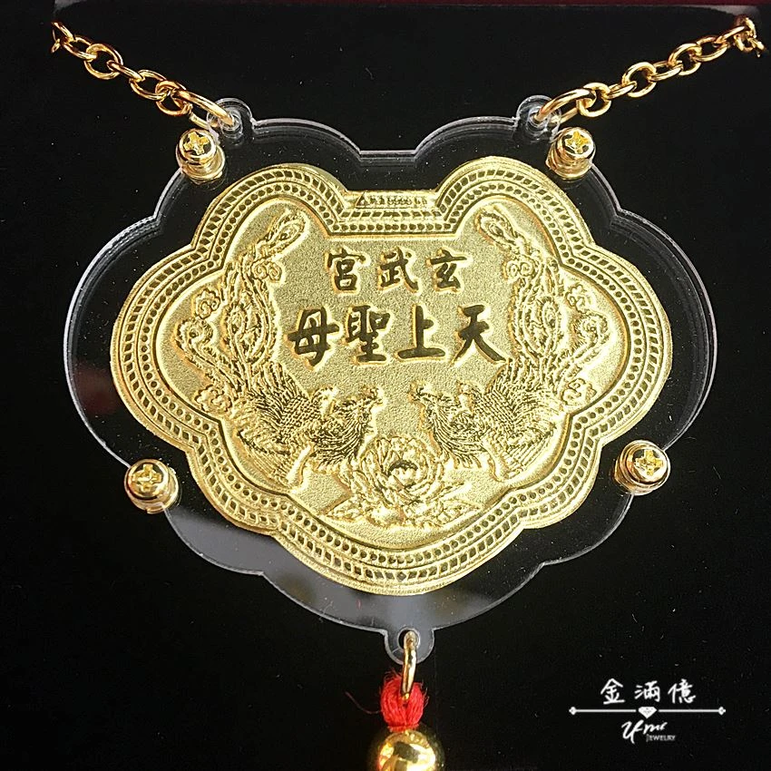 客製化神明金牌-雙鳳牡丹如意-雙面透明壓克力|神明金牌 (1)