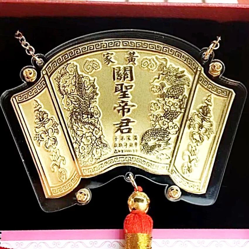 春秋雙龍書卷-雙面透明壓克力-客製化神明金牌