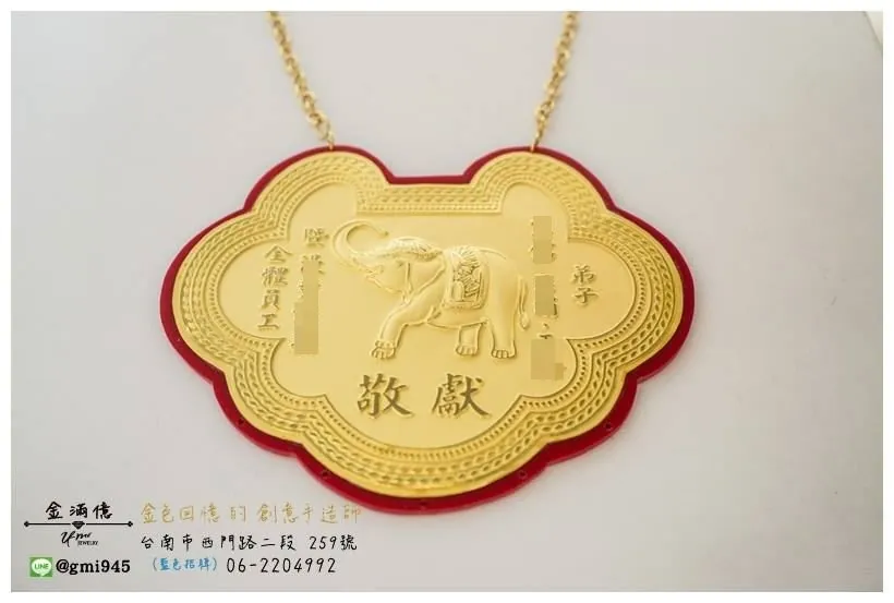 特殊客製化-泰國四面佛還願-黃金大象金牌2