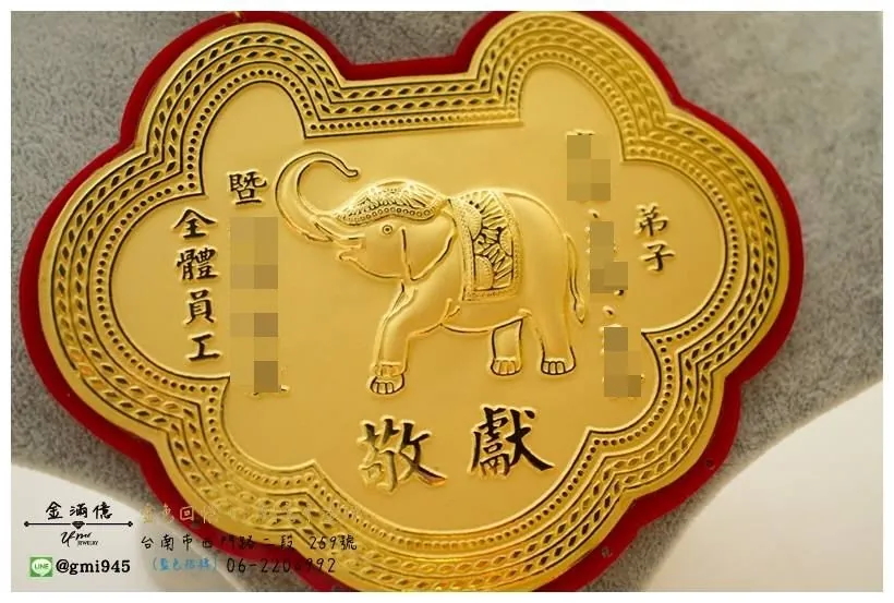 客製化-泰國四面佛還願-黃金大象金牌01