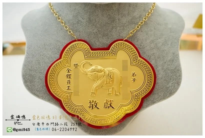 客製化-泰國四面佛還願-黃金大象金牌03
