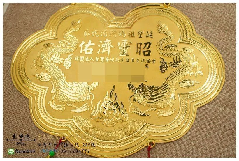 特殊訂做黃金墜子-大尺寸神明黃金金牌 (1)