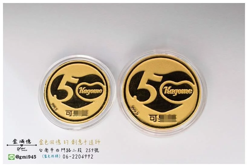 客製化飾品-企業公司logo-黃金金幣