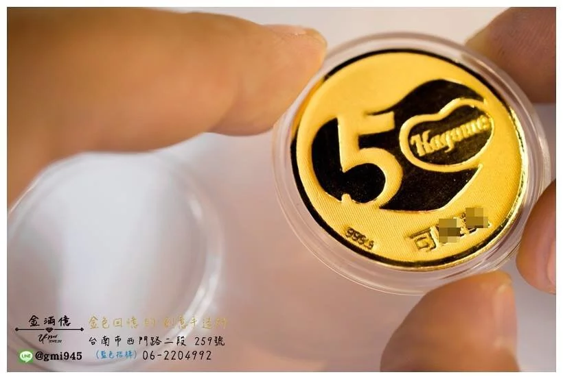 客製化飾品-企業公司logo-黃金金幣