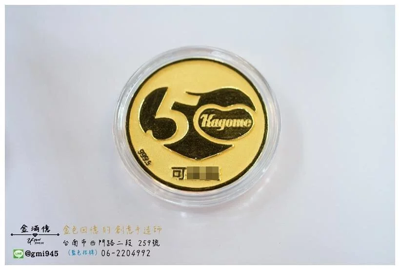 特殊訂做黃金墜子-企業公司黃金禮品金幣 (3)