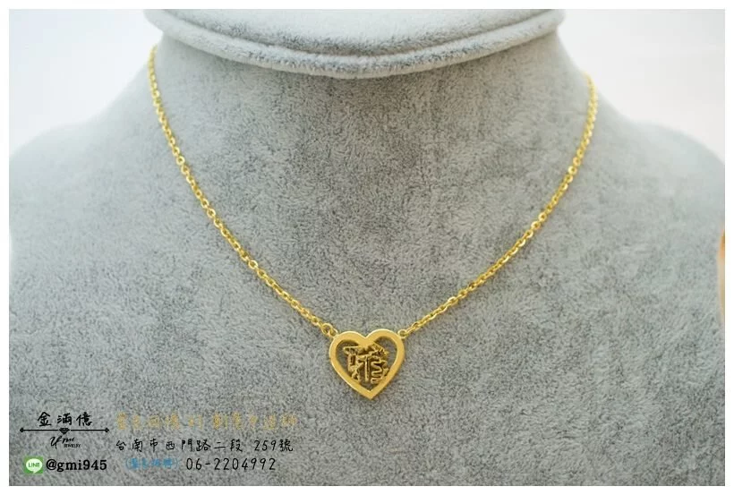 客製化黃金訂做-愛心雅名字黃金小套鍊 (3)