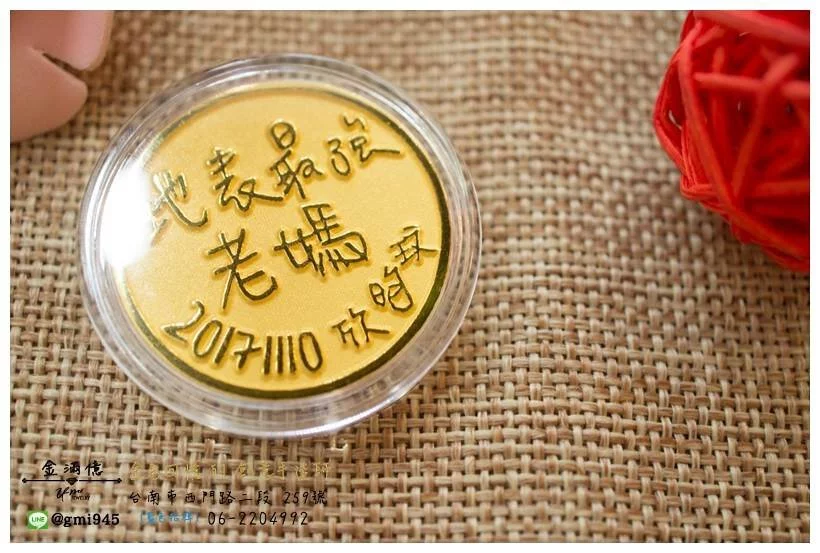 特殊訂做黃金墜子-黃金紀念金幣 (3)