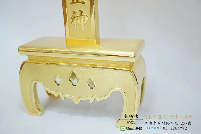特殊訂做黃金金牌-福德正神純金神明主牌-純銀神桌 (4)