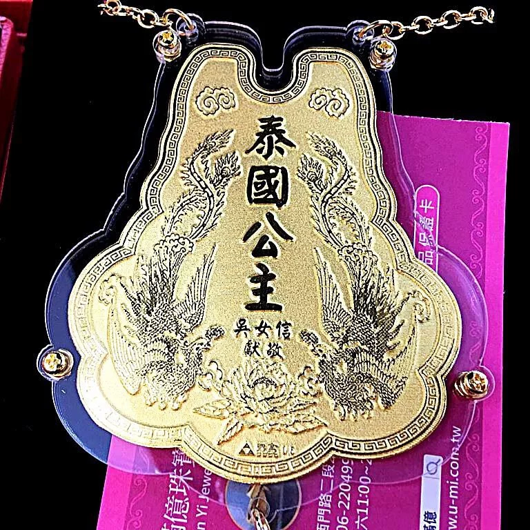 雙鳳牡丹肚兜樣式-雙面透明壓克力-客製化神明金牌