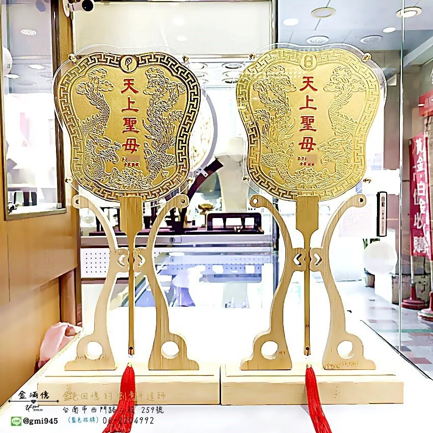 客製化金牌-天上聖母-日月寶扇|神明金牌|黃金金牌 (1)