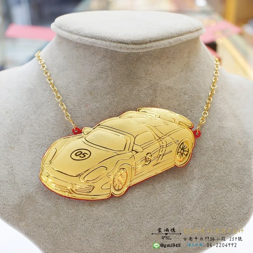 特殊客製化-跑車造型-黃金還願金牌