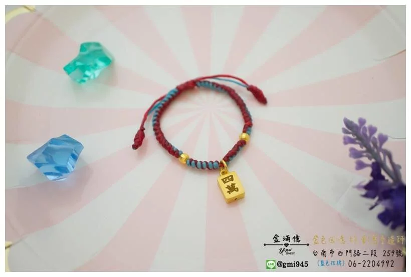 客製化訂做-黃金手鍊-麻將四萬-黃金蠶絲蠟線綁繩手鍊 (1)